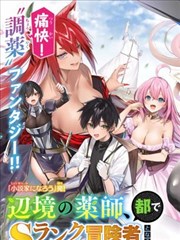 悟空影院大全免费高清漫画改编贴纸图鉴示例
